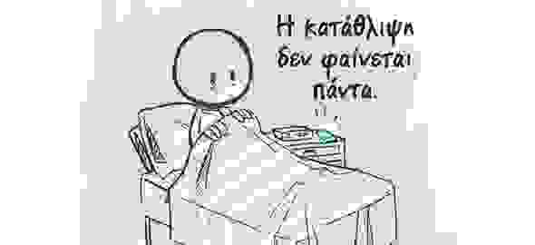 32235-aorath_590.jpg