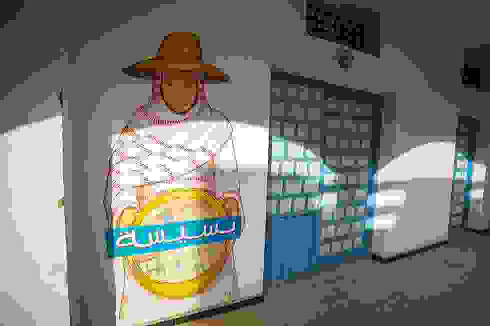 Er-Riadh13.jpg