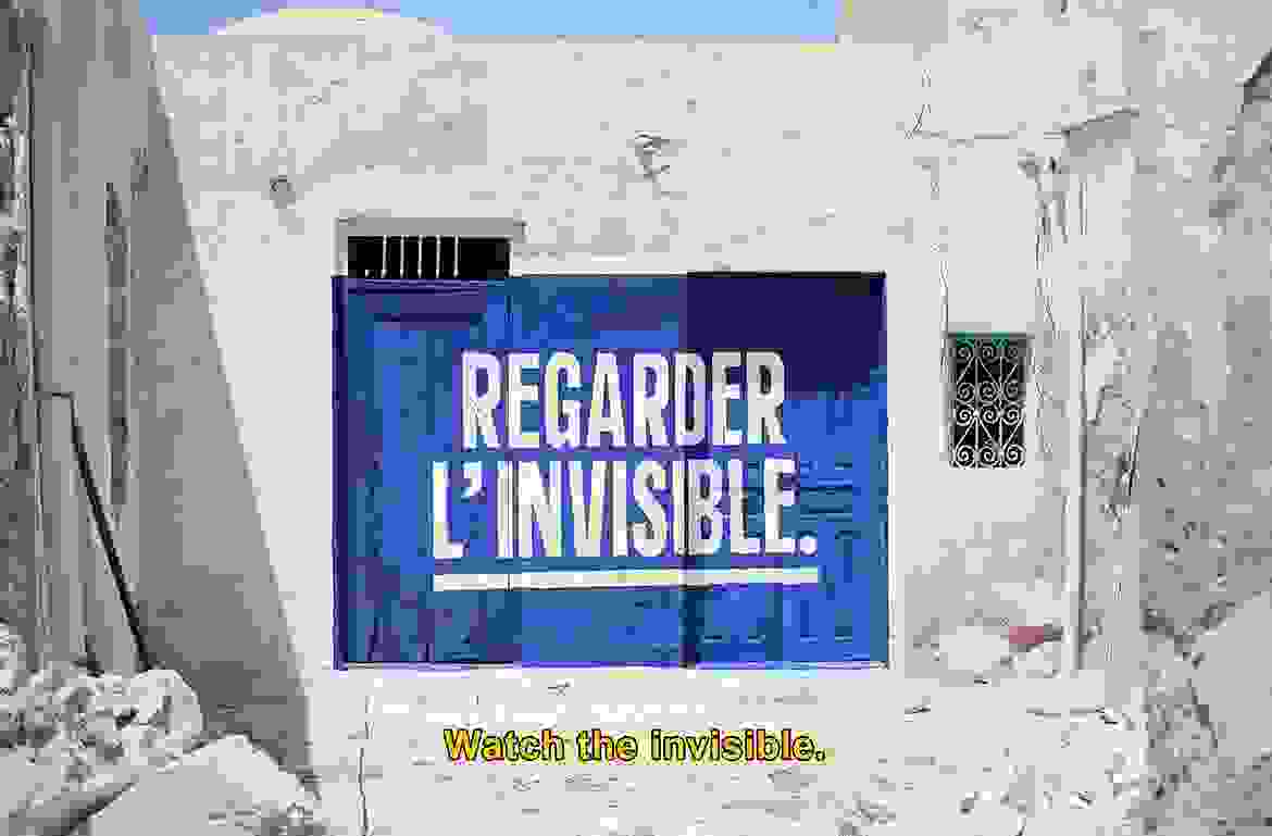 Er-Riadh16.jpg