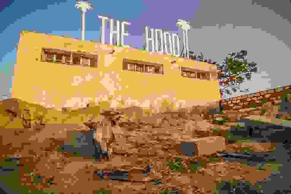 Er-Riadh3.jpg