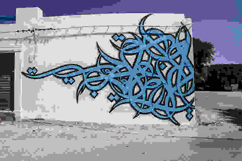 Er-Riadh31.jpg