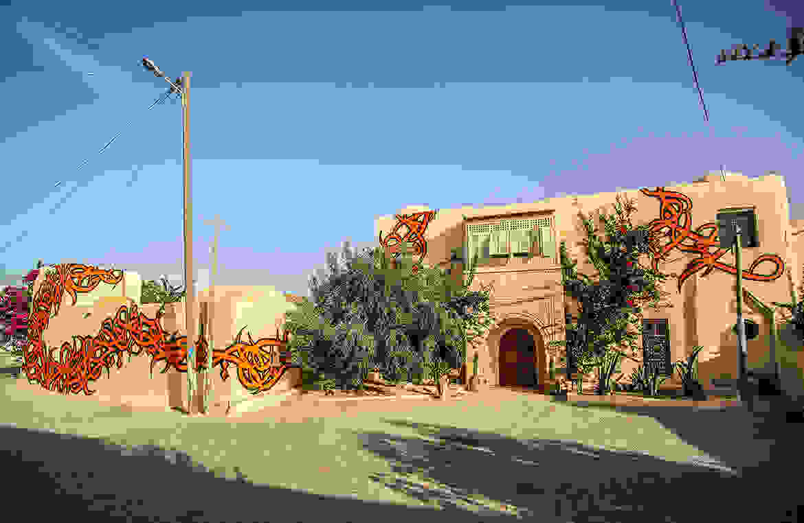 Er-Riadh32.jpg