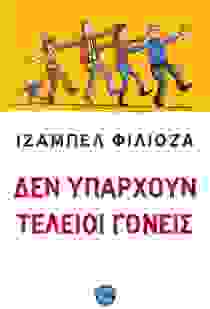 Filliozat.jpg