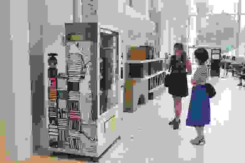 Vending-Machines-Books-16.jpg