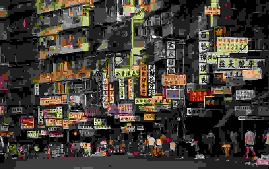 Walled-City018.jpg