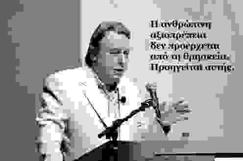 118647-hitch1