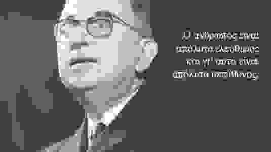 119168g-sartre4