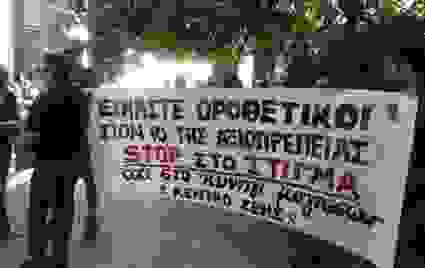orothetikes2