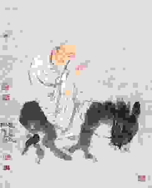 tang