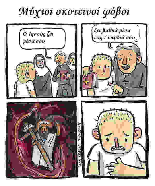 deep-dark-fears-comic-illustrations-fran-krause-121.jpg
