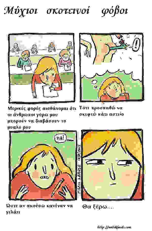 deep-dark-fears-comic-illustrations-fran-krause-171.jpg