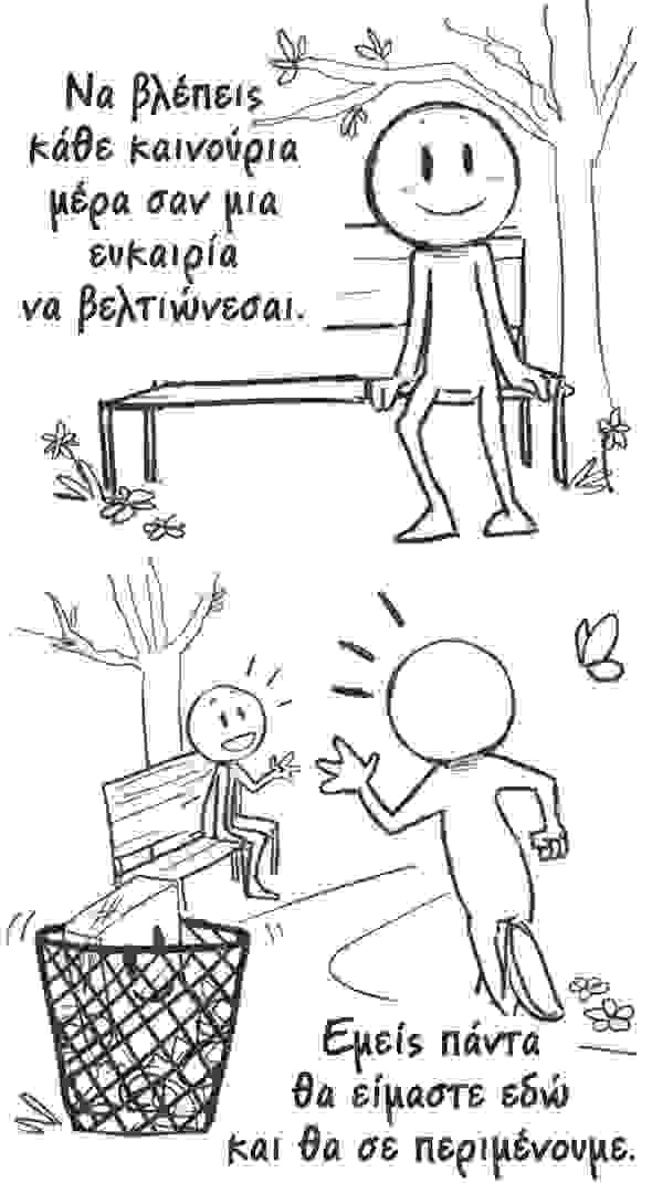 depressed_590_10.jpg