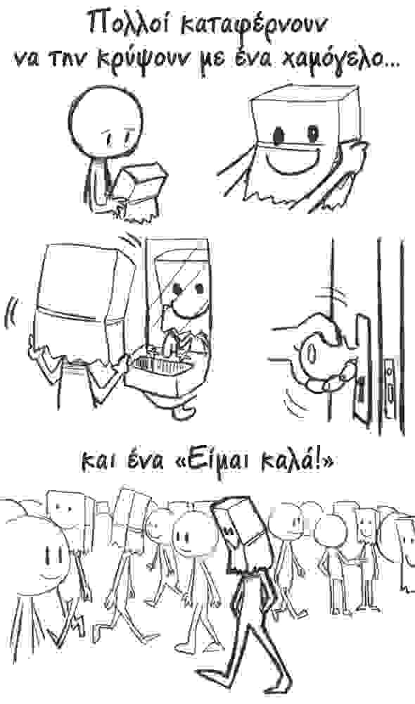 depressed_590_2.jpg