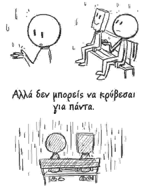 depressed_590_4.jpg