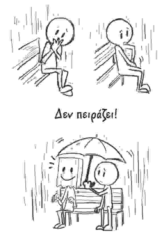 depressed_590_6.jpg
