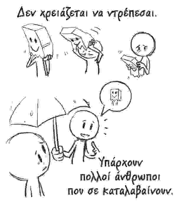 depressed_590_7.jpg