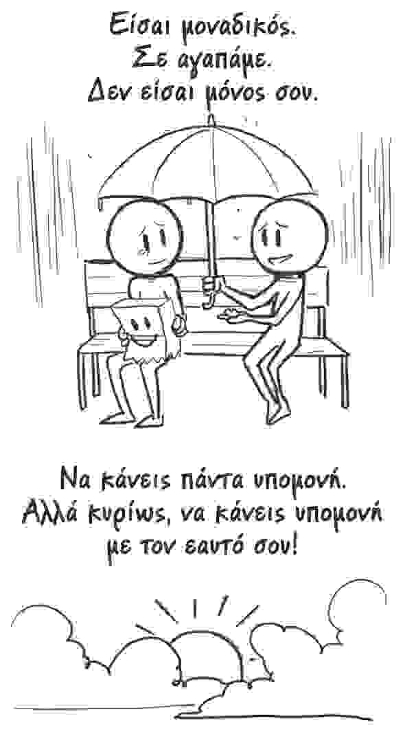 depressed_590_9.jpg