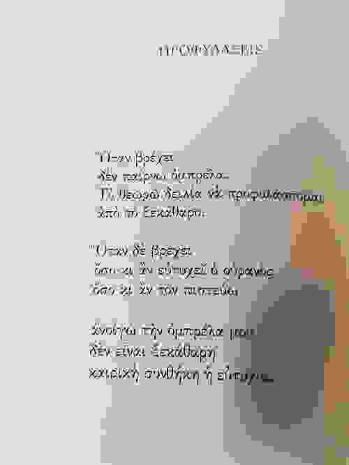 dimula-kiki.jpg