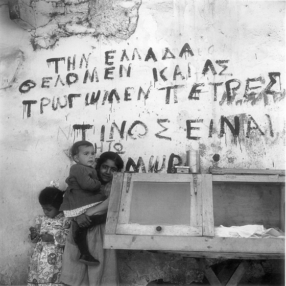 o fotografos giorgos seferis 11