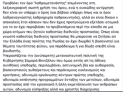 1valianat0s adonis 1