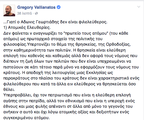 valianat0s adonis 0