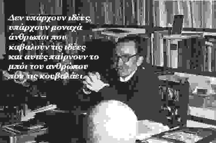 kazantzakis-nikos01.jpg