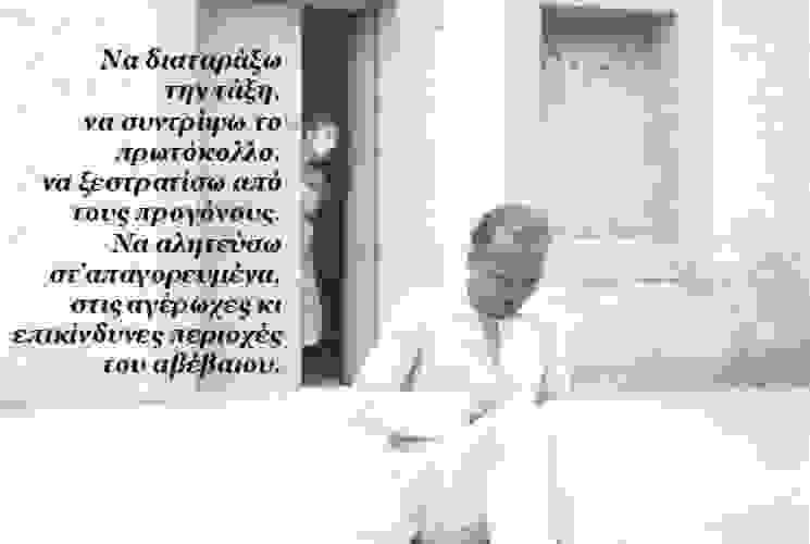 kazantzakis-nikos03.jpg