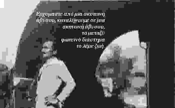 kazantzakis-nikos05.jpg