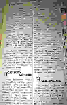 ipragmatikiistoriamatala4