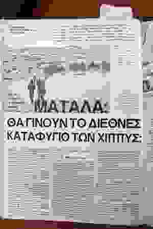 ipragmatikiistoriamatala5