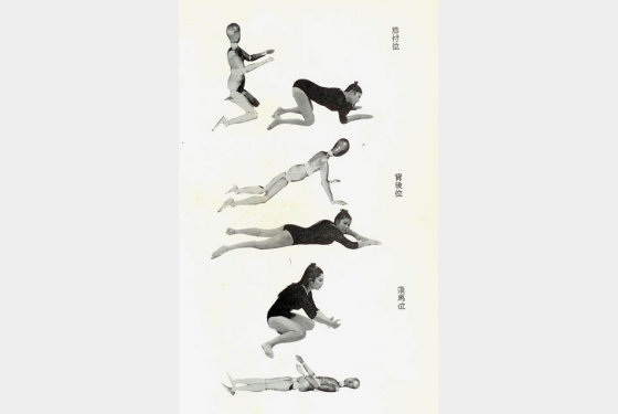 japanesse-sex-guide-11