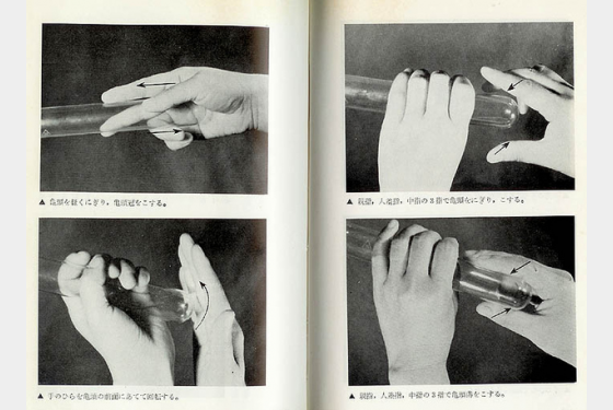 japanesse-sex-guide-9