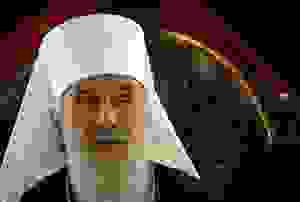 irinej 1400843500561