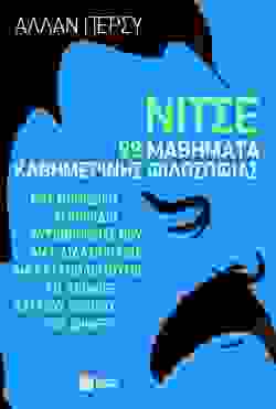 nitse.jpg
