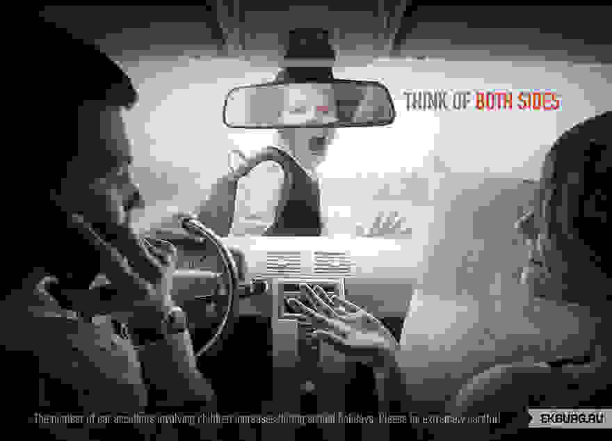 public-interest-public-awareness-ads-67.jpg