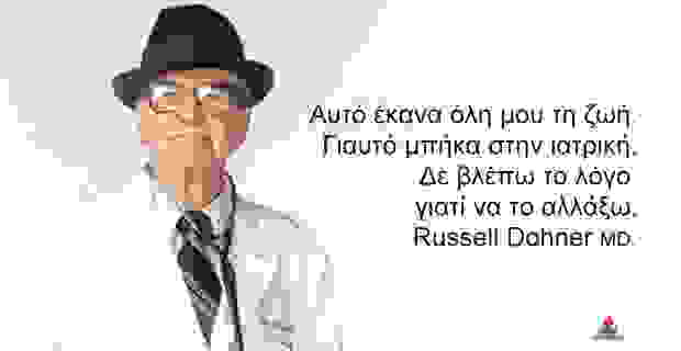 russell.jpg