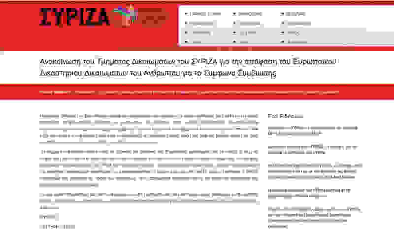 syriza