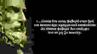 thanatos_4.jpg