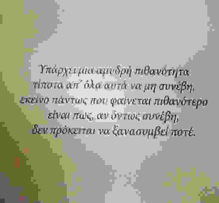 yperastiko-koritsi.jpg