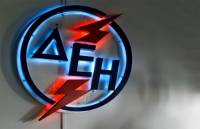 Γιατί απαξιώνεται η ΔΕΗ;