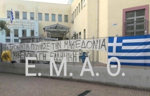 Επιτήδειοι και Ζημιωμένοι