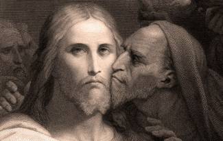 Ο Ιούδας φιλούσε υπέροχα