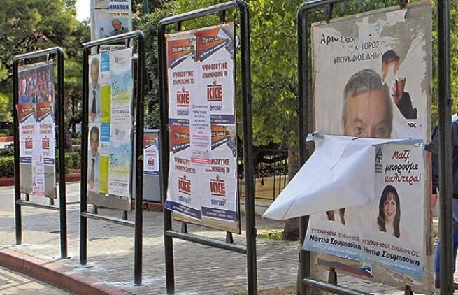 Το κοστολόγιο του... προεκλογικού αγώνα