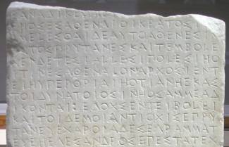Μιλάμε αρχαία ελληνικά;