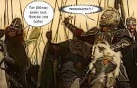 Πιστεύεις στα ζώδια; Deeeath!