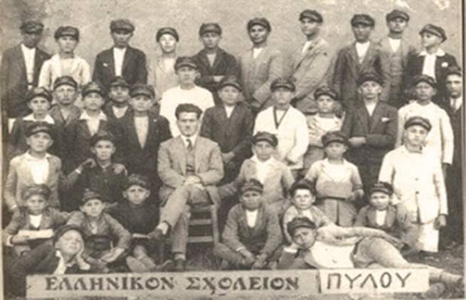 Παλιές φωτογραφίες από Ελληνικά Σχολεία