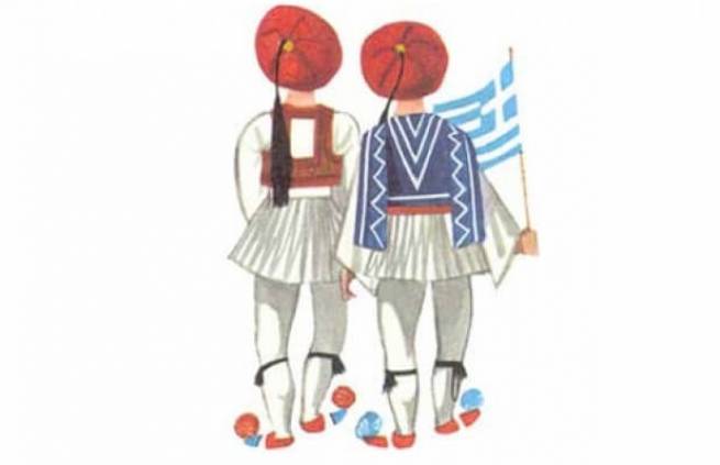 Ποιος Αριστοτέλης και ποιος Μαρξ. This is Greece