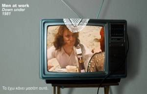 Τοπ Τεν αφιέρωμα ελληνικής μουσικής… κλεψιάς! (video)