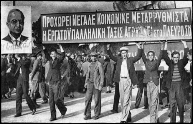 Ένα, ακόμα, λιθαράκι στην οικοδόμηση ενός μύθου