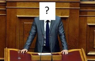 Εφιάλτης από το μέλλον